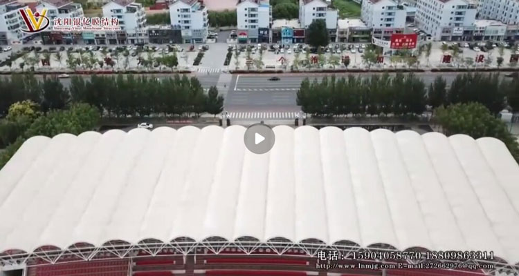 沈陽銀億膜結構